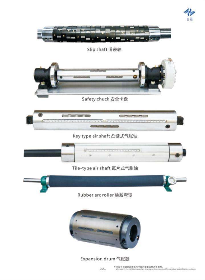 氣脹軸鍵條生產廠家,東莞氣脹軸廠家 氣脹軸鍵條生產廠家,東莞氣脹軸廠家