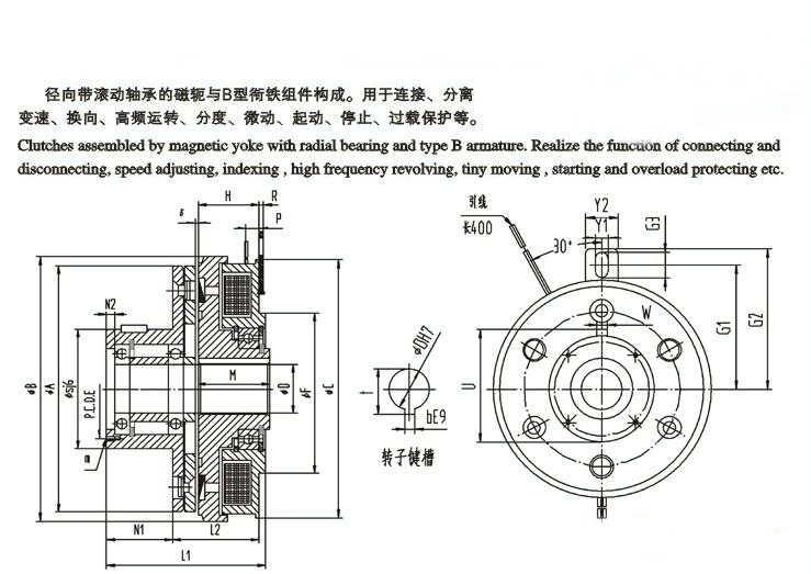 電磁離合器原理圖以及工作流程？