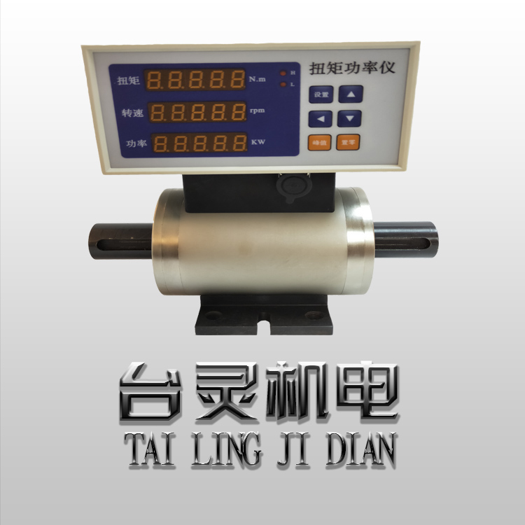 轉速轉矩傳感器精度可達±0.1% 轉速轉矩傳感器精度可達±0.1%