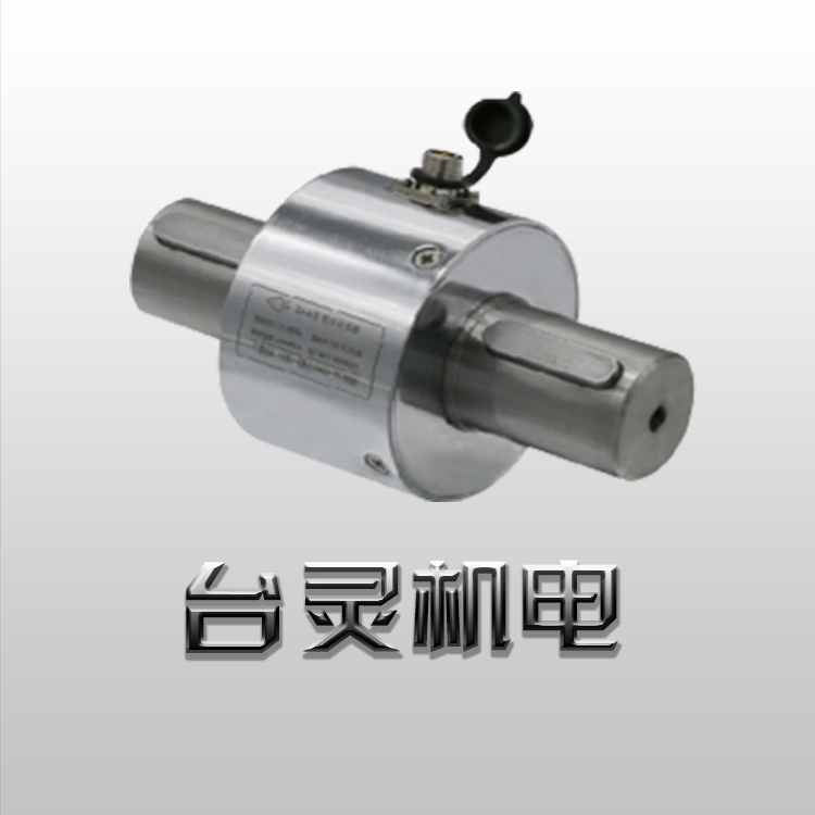 扭矩轉速傳感器使用特點 扭矩轉速傳感器使用特點