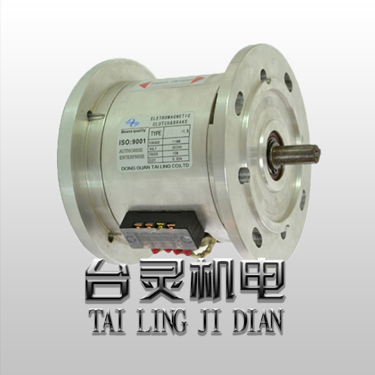 雙法蘭電磁離合器剎車組