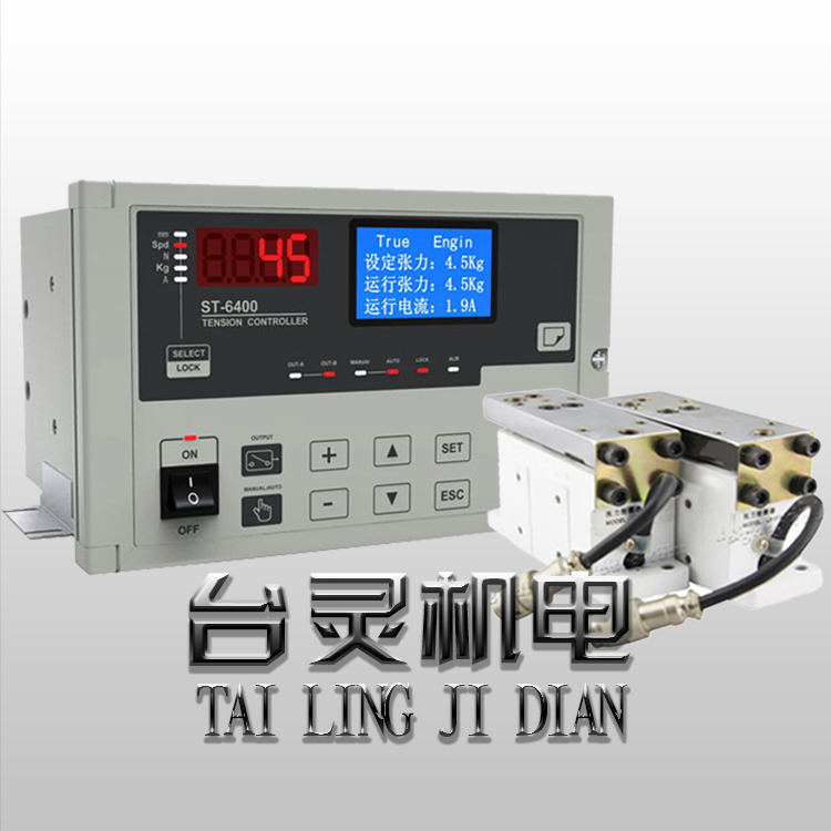 張力控制器錐度調節功能講解 張力控制器錐度調節功能講解