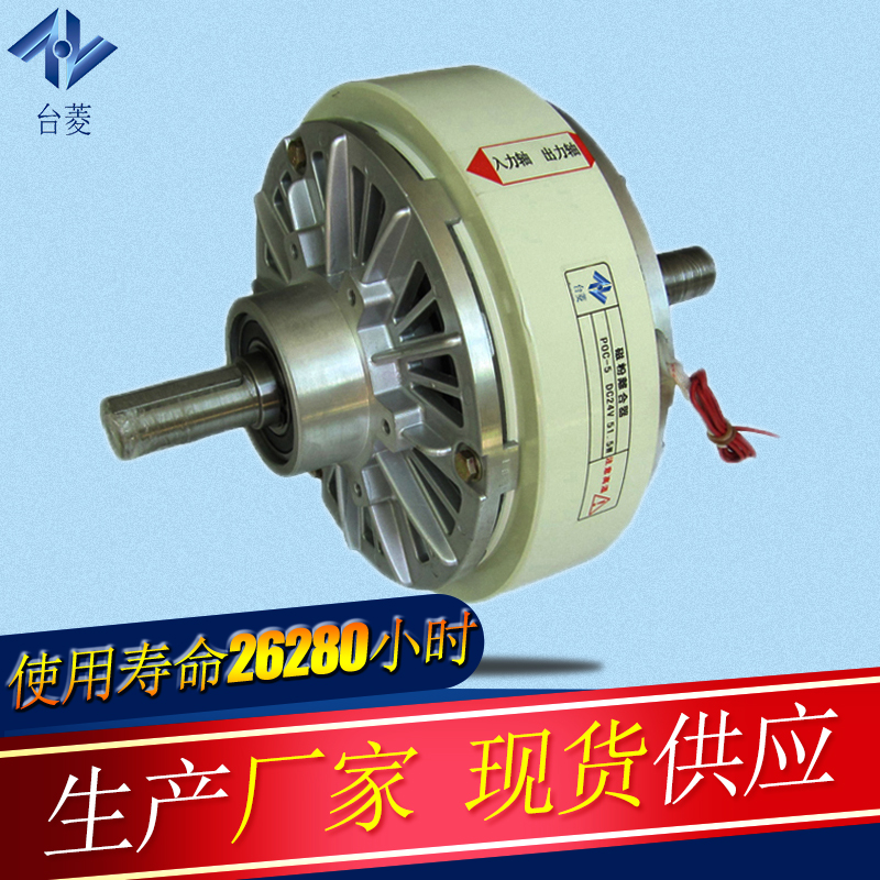 磁粉離合器可是如何通電運行的 磁粉離合器可是如何通電運行的