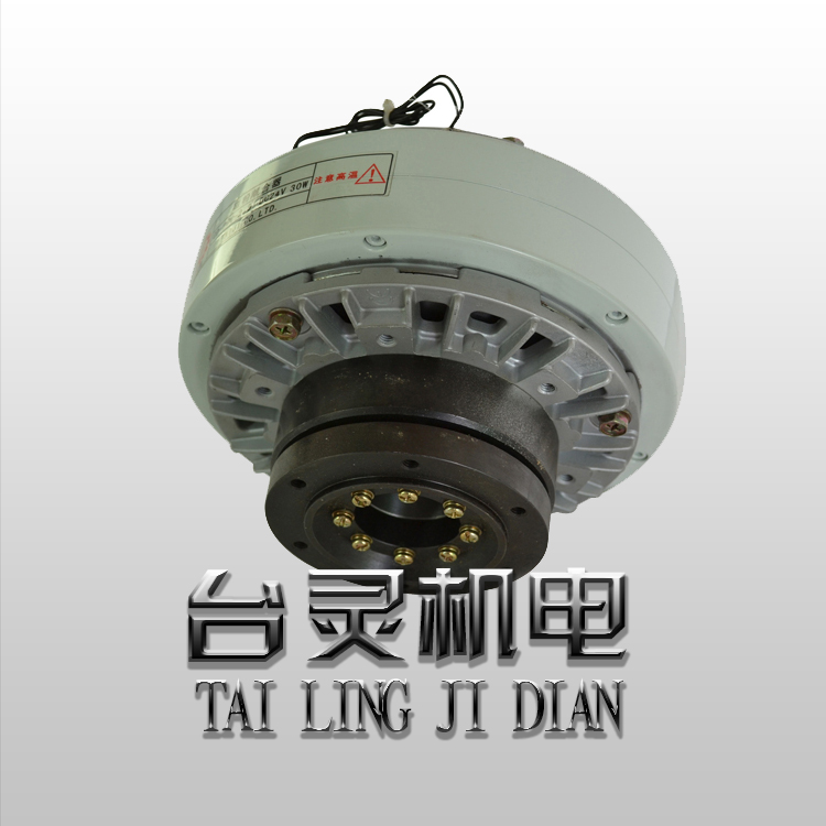 磁粉離合器可以直接上電嗎,工業(yè)磁粉離合器制造 磁粉離合器可以直接上電嗎,工業(yè)磁粉離合器制造