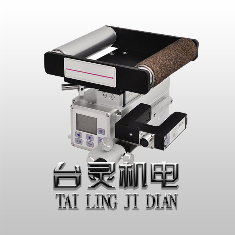 糾偏系統是一種處理帶狀卷料的現代化生產設備 糾偏系統是一種處理帶狀卷料的現代化生產設備