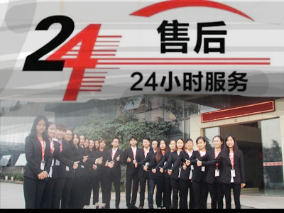 關于售后服務 關于售后服務