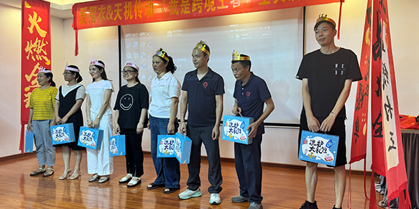 臺(tái)靈機(jī)電團(tuán)建:9月生日員工歡聚時(shí)刻! 臺(tái)靈機(jī)電團(tuán)建:9月生日員工歡聚時(shí)刻!