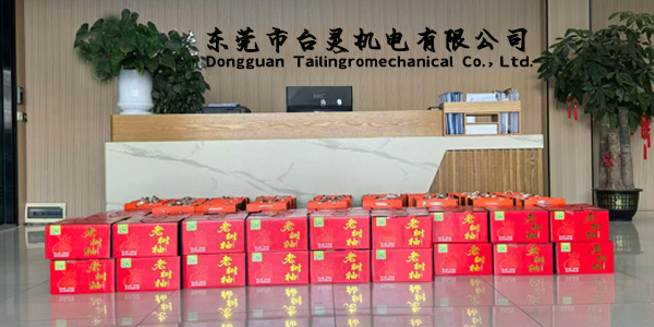 月滿中華情暖臺(tái)靈 :一份心意機(jī)電情深 月滿中華情暖臺(tái)靈 :一份心意機(jī)電情深