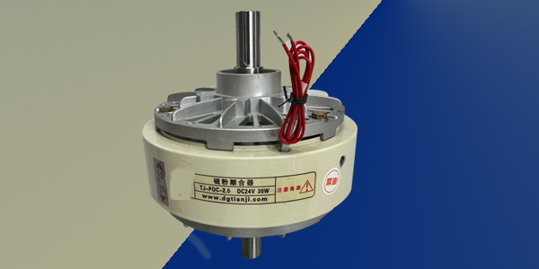 為什么選擇臺(tái)靈磁粉離合器？切紙機(jī)必備神器